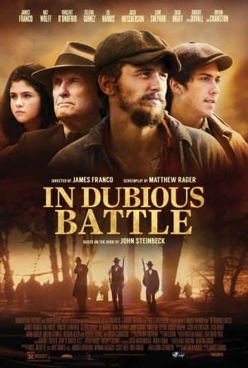 И проиграли бой онлайн